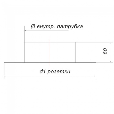 Розетка Вулкан VBR D120, нерж., черная