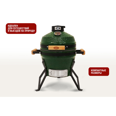 Керамический гриль Start Grill-13 PRO SE (33 см.), зеленый Керамический гриль Start Grill-13 PRO SE (33 см.), зеленый