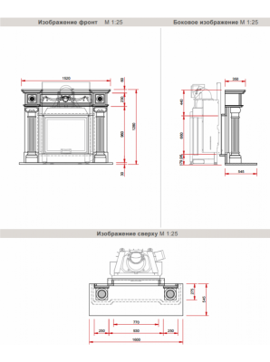 Мраморный камин Schmid N2