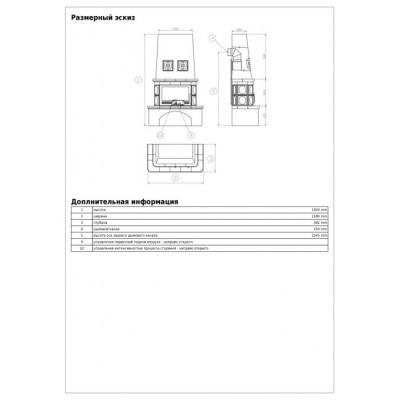 Печь-камин ABX LAPONIE (зеленый)