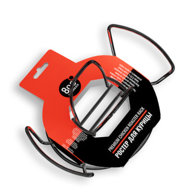 Ростер для курицы с зажимом для пивной банки 800 Degrees Chicken Roaster Rack